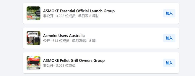 金预售户外家电在细分蓝海狂飙！凯发k8国际厅登录拿下百万美(图8)