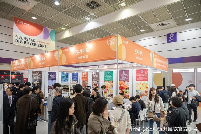 料展2025｜COEX Food Weekk8凯发全站韩国首尔食品展览会｜韩国食品配(图3)