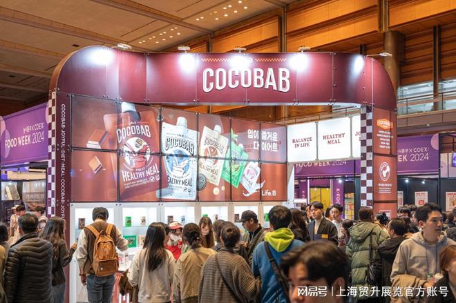 料展2025｜COEX Food Weekk8凯发全站韩国首尔食品展览会｜韩国食品配(图4)