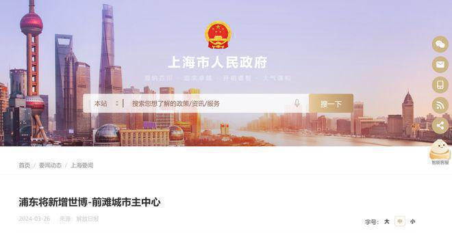)网站-世博滨江·保利天悦最新房价凯发·k8国际保利世博天悦(售楼处(图3)