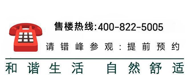 )网站-世博滨江·保利天悦最新房价凯发·k8国际保利世博天悦(售楼处(图7)