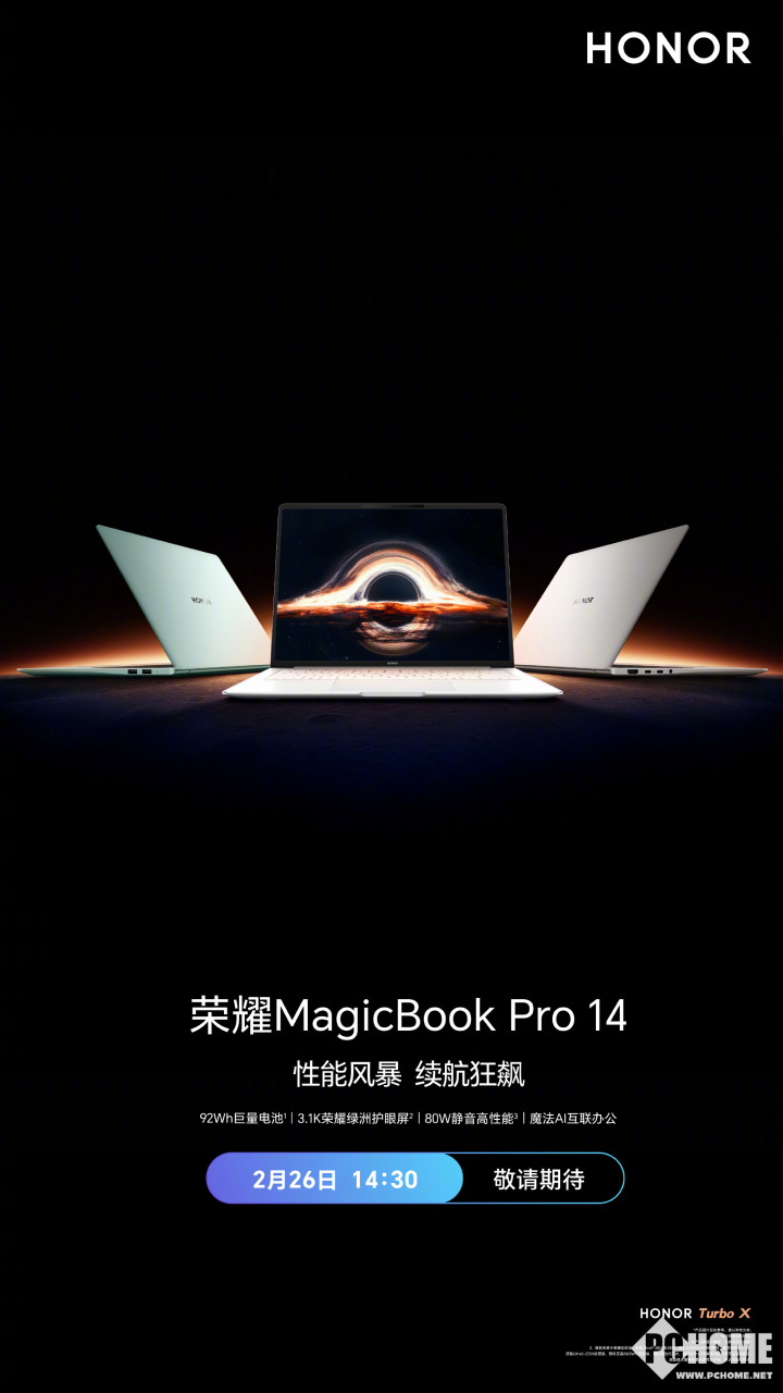 icBook Pro 14无愧“调校之王”凯发k8国际厅登录长续航低噪音 荣耀Mag(图5)