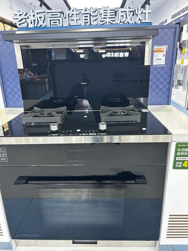 款集成灶带来蒸烤一体的高效烹饪体验凯发K8首页登录火力吸力双加持这