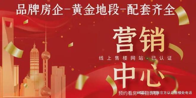 圳太子湾泓玺】最新在售详情分析！k8凯发深圳湾海景豪宅楼盘【深(图5)