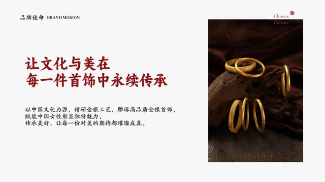 包银：黄金饰品化的主流产品凯发K8旗舰厅AG客服金
