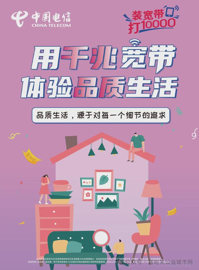 禁止！兰州发布通告K8凯发登录入口