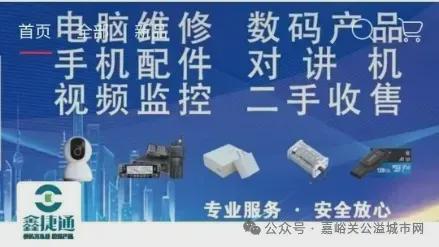 禁止！兰州发布通告K8凯发登录入口(图2)