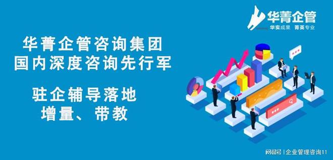 询公司前十靠谱的有哪些凯发k8一触即发管理咨(图2)