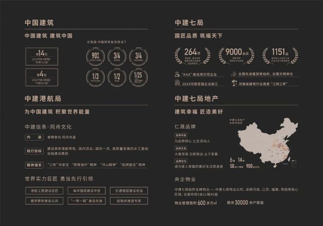 站-中环铂樾售楼处：邂逅美好生活！k8凯发网站中环铂樾(2025)网