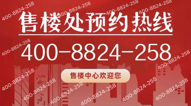 站-中环铂樾售楼处：邂逅美好生活！k8凯发网站中环铂樾(2025)网(图10)