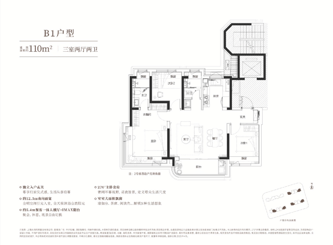 站-中环铂樾售楼处：邂逅美好生活！k8凯发网站中环铂樾(2025)网(图3)