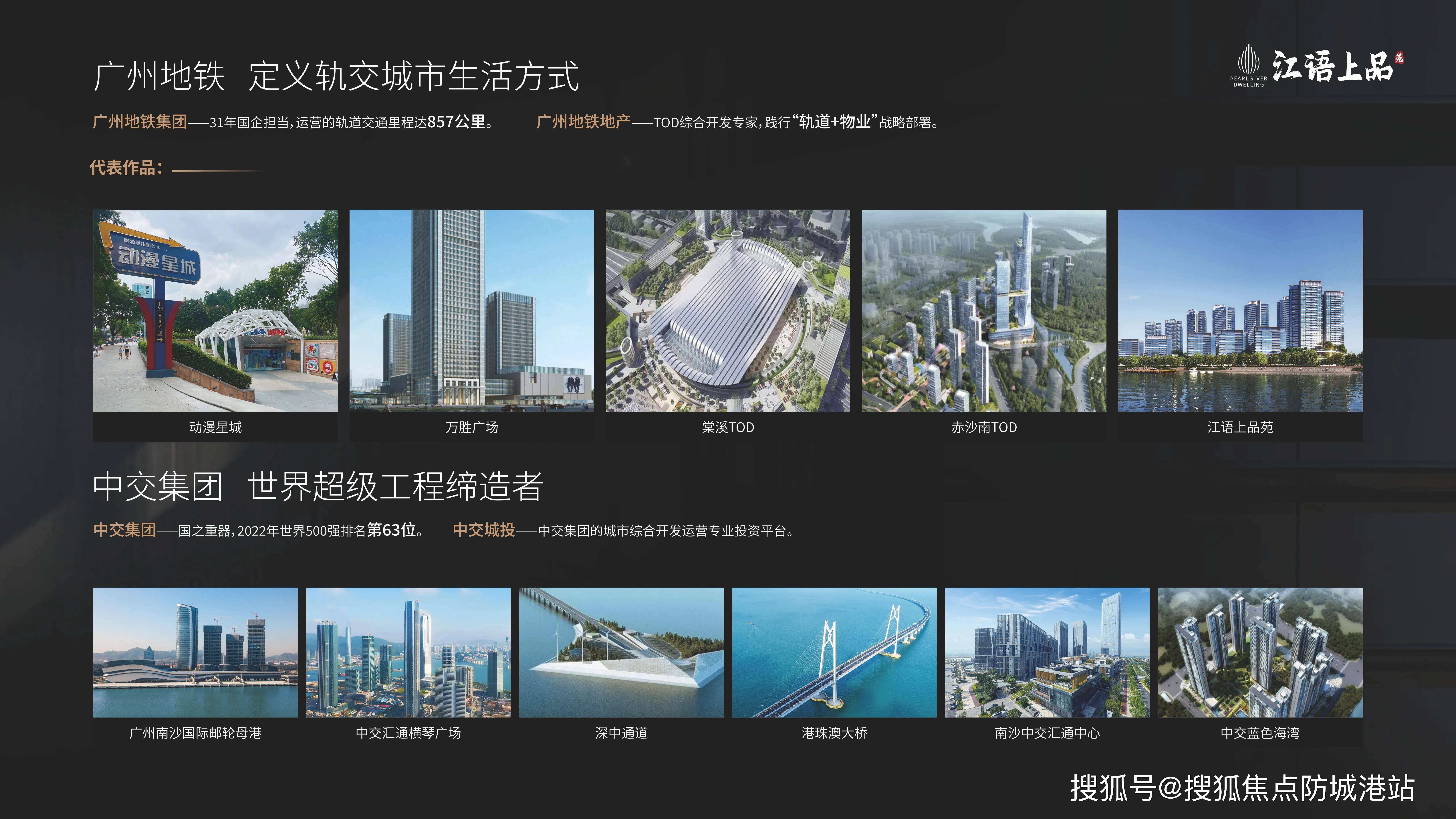 楼中心首页热搜一→8月最新房价→楼盘百科详情@营销中心地址2025-08-06凯发K8国际2025广州楼市五矿江天际热搜：五矿江天际售楼处电线小时电话一售(图1)