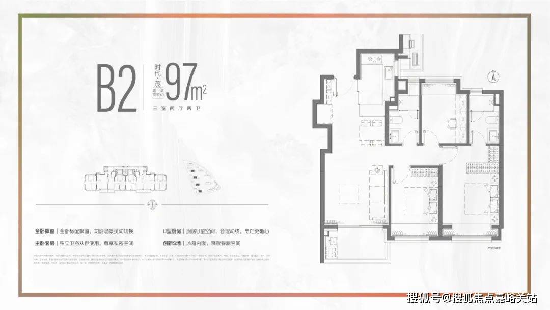 格｜配套户型 招商时代乐章()首页网站-2025楼盘评测_｜最新价格｜配套户型凯发k8入口招商时代乐章(售楼处)首页网站-2025楼盘评测_售楼处｜最新价(图10)