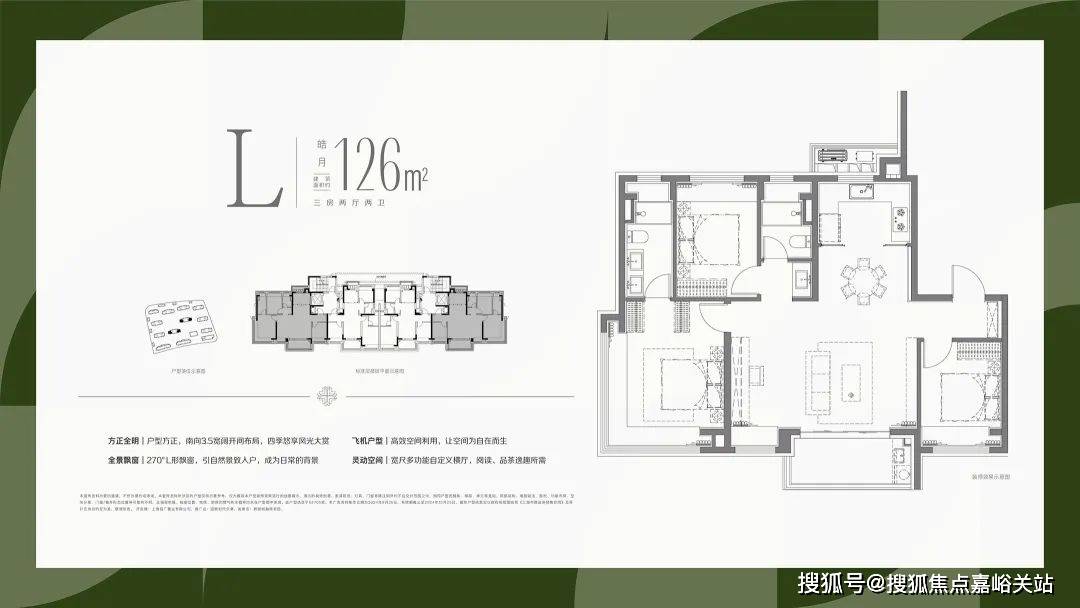 格｜配套户型 招商时代乐章()首页网站-2025楼盘评测_｜最新价格｜配套户型凯发k8入口招商时代乐章(售楼处)首页网站-2025楼盘评测_售楼处｜最新价(图14)