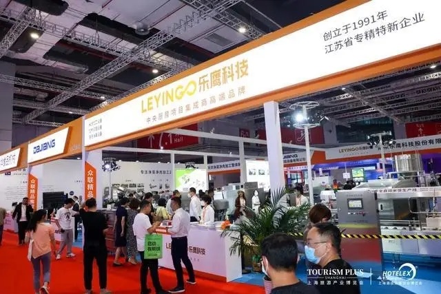 网站】2025成都国际酒店及餐饮业展览会凯发网址2025成都酒店用品展【主办及(图2)