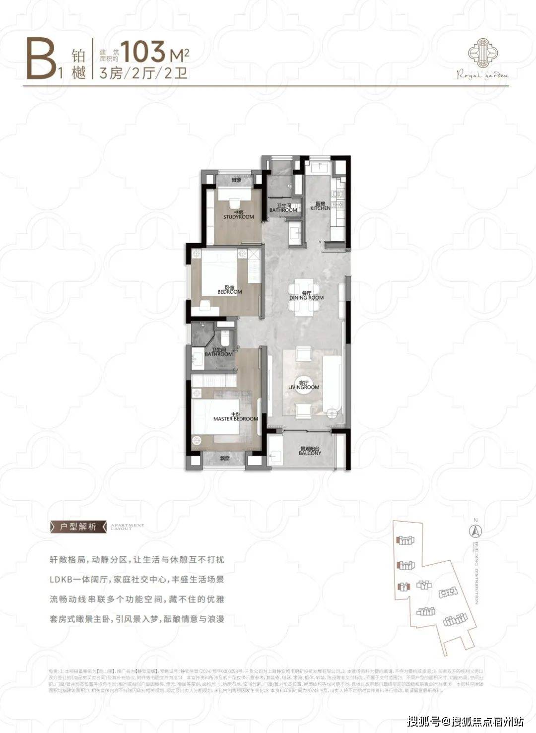 电线年楼盘百科→首页网站→楼盘测评→处电线小时热线电话凯发k8娱乐登录静安玺樾售楼处电话→静安玺樾售楼中心(图10)