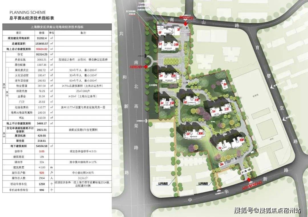 电线年楼盘百科→首页网站→楼盘测评→处电线小时热线电话凯发k8娱乐登录静安玺樾售楼处电话→静安玺樾售楼中心(图11)