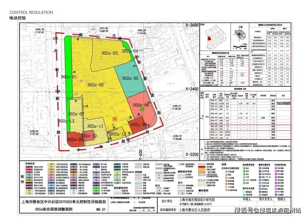 电线年楼盘百科→首页网站→楼盘测评→处电线小时热线电话凯发k8娱乐登录静安玺樾售楼处电话→静安玺樾售楼中心(图17)