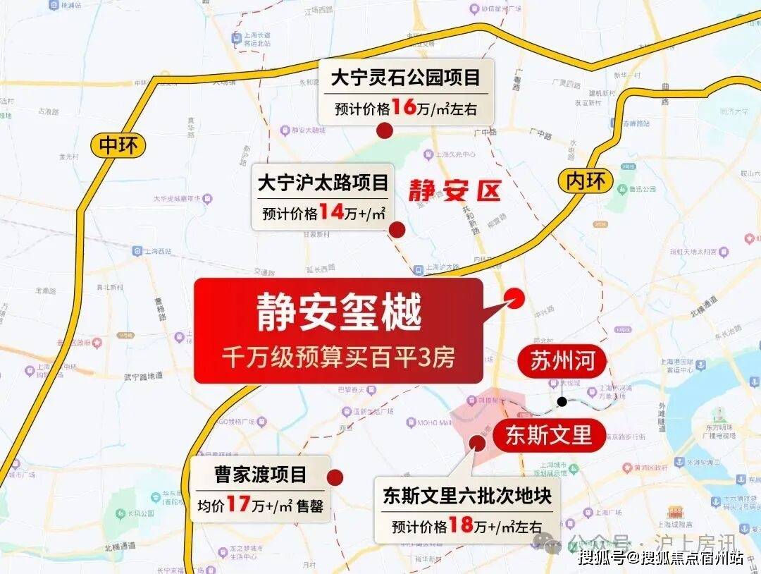 电线年楼盘百科→首页网站→楼盘测评→处电线小时热线电话凯发k8娱乐登录静安玺樾售楼处电话→静安玺樾售楼中心(图16)