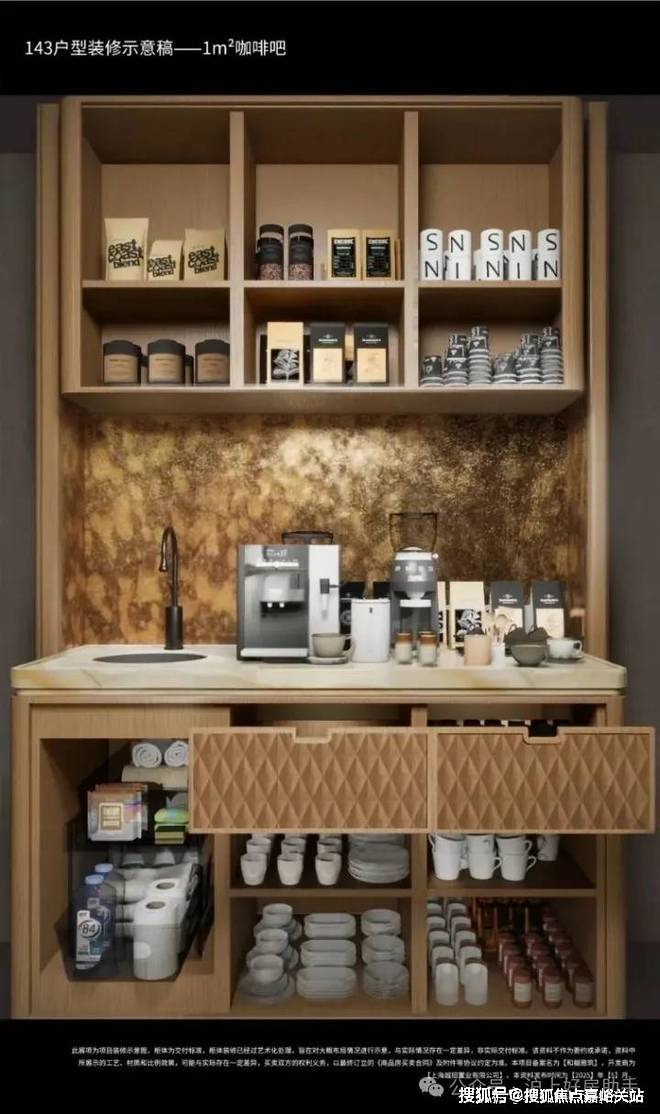 -楼盘欢迎您-小区环境-户型-价格-地址-楼盘详情-周边配套-售楼处电话K8凯发登录入口和樾长宁(售楼处)首页网站-和樾长宁销售中心(营销中心)(图26)