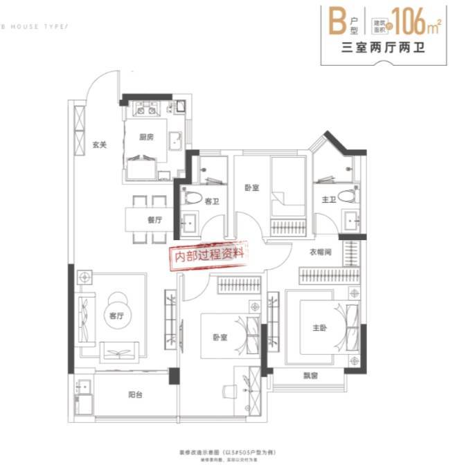 站-2025最新房价+户型图+小区环境+