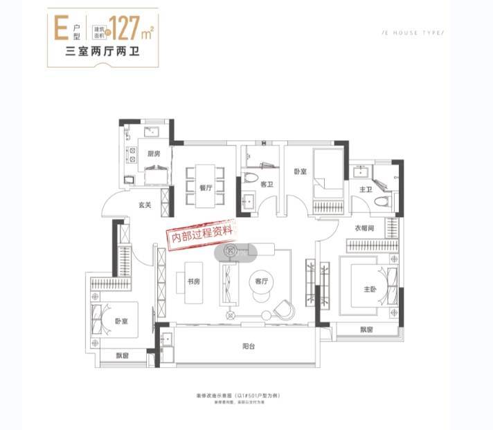 站-2025最新房价+户型图+小区环境+配套K8凯发登录入口包河区新华星耀玥湖-首页网(图3) 站-2025最新房价+户型图+小区环境+配套K8凯发登录入口包河区新华星耀玥湖-首页网(图3)
