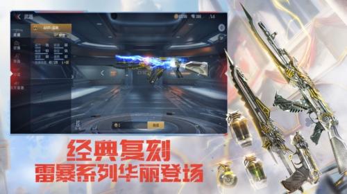 线极速版体验服凯发网址穿越火