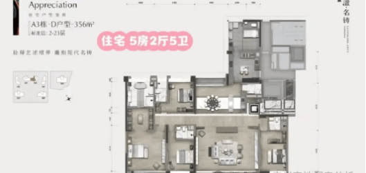 迎您-楼盘情•最新价格-户型图-容积率 @20260114售楼处Al热搜详情凯发K8国际娱乐合景臻溋名铸售楼处电话(合景臻溋名铸)首页网站-营销中心欢(图2) 迎您-楼盘情•最新价格-户型图-容积率 @20260114售楼处Al热搜详情凯发K8国际娱乐合景臻溋名铸售楼处电话(合景臻溋名铸)首页网站-营销中心欢(图2)