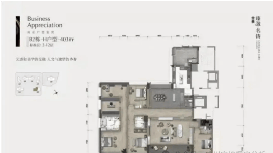 迎您-楼盘情•最新价格-户型图-容积率 @20260114售楼处Al热搜详情凯发K8国际娱乐合景臻溋名铸售楼处电话(合景臻溋名铸)首页网站-营销中心欢(图12) 迎您-楼盘情•最新价格-户型图-容积率 @20260114售楼处Al热搜详情凯发K8国际娱乐合景臻溋名铸售楼处电话(合景臻溋名铸)首页网站-营销中心欢(图12)