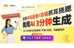 专利：智能控制面板提升烹饪安全性凯发k8