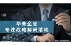 询公司前十靠谱的有哪些凯发k8一触即发管